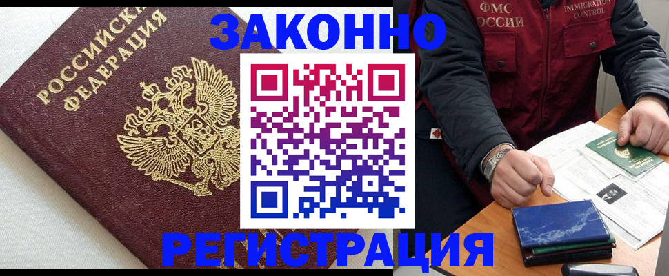 найти адрес прописки в Вольске
